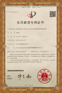 专利框-200x300