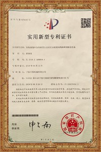 专利框-200x300